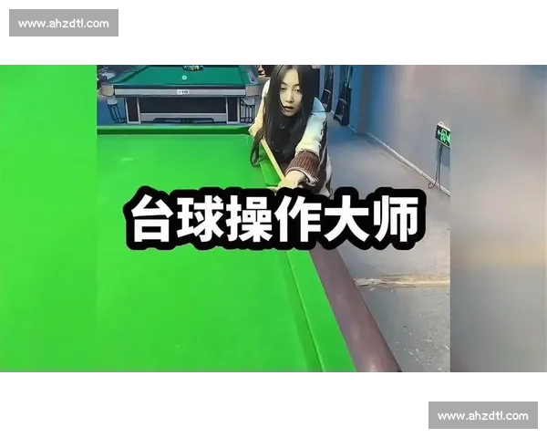 惊现台球界天花板！这位选手的杆法简直神了