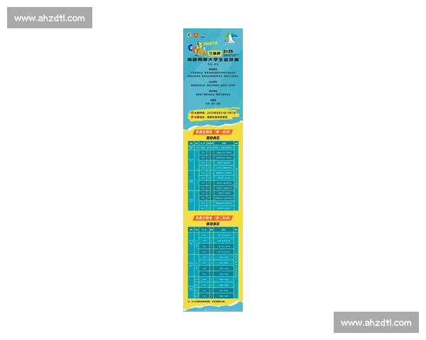 “这就是主场” 2025 海峡两岸大学生篮球赛燃情启幕，榕城吹响青春集结号