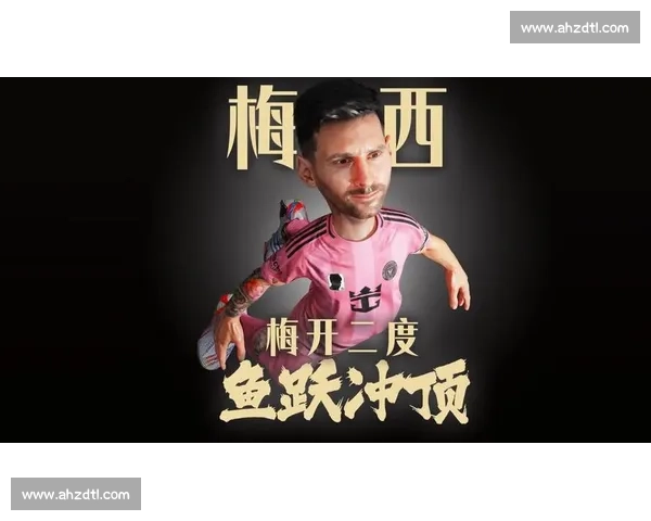 梅西读秒吊射击中横梁 詹俊盛赞：这就是超能力！