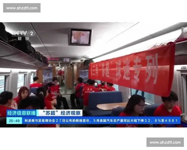 苏超单场观众破 3 万创历史,长三角球迷专列点燃热潮 苏超单场观众破 3 万创历史,长三角球迷专列点燃热潮