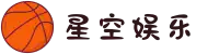 首页-星空娱乐(科技有限公司)-XK成就梦想"